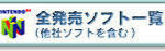 nintendo nintendo